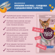 DELICKCIOUS кремовое лакомство для кошек – сардина с добавлением тыквы (4х15 г)