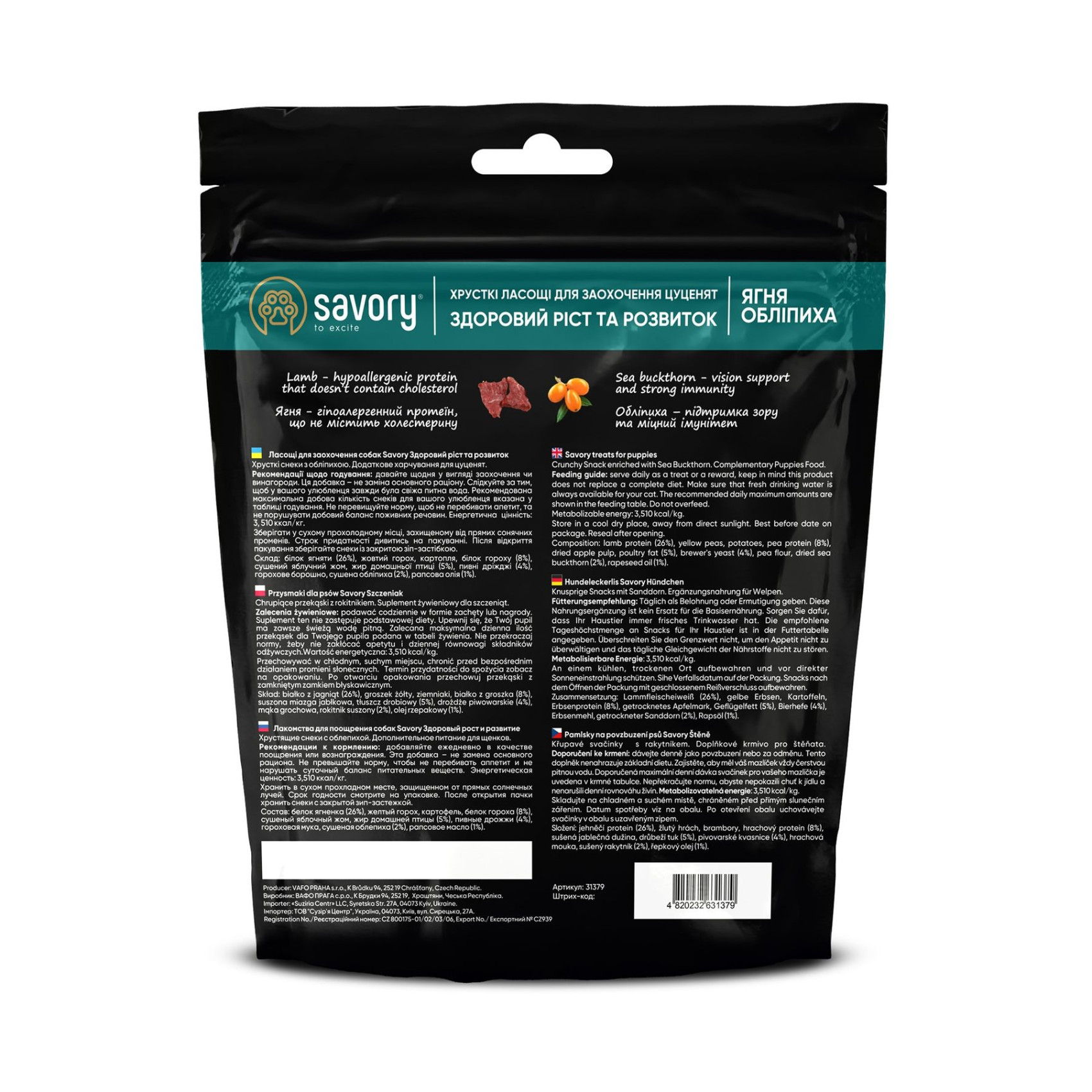 Ласощі для цуценят Savory 200 г - ягня і обліпиха