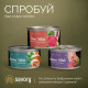 Вологий корм Savory Adult Cats для котів 70 г - курка та креветка