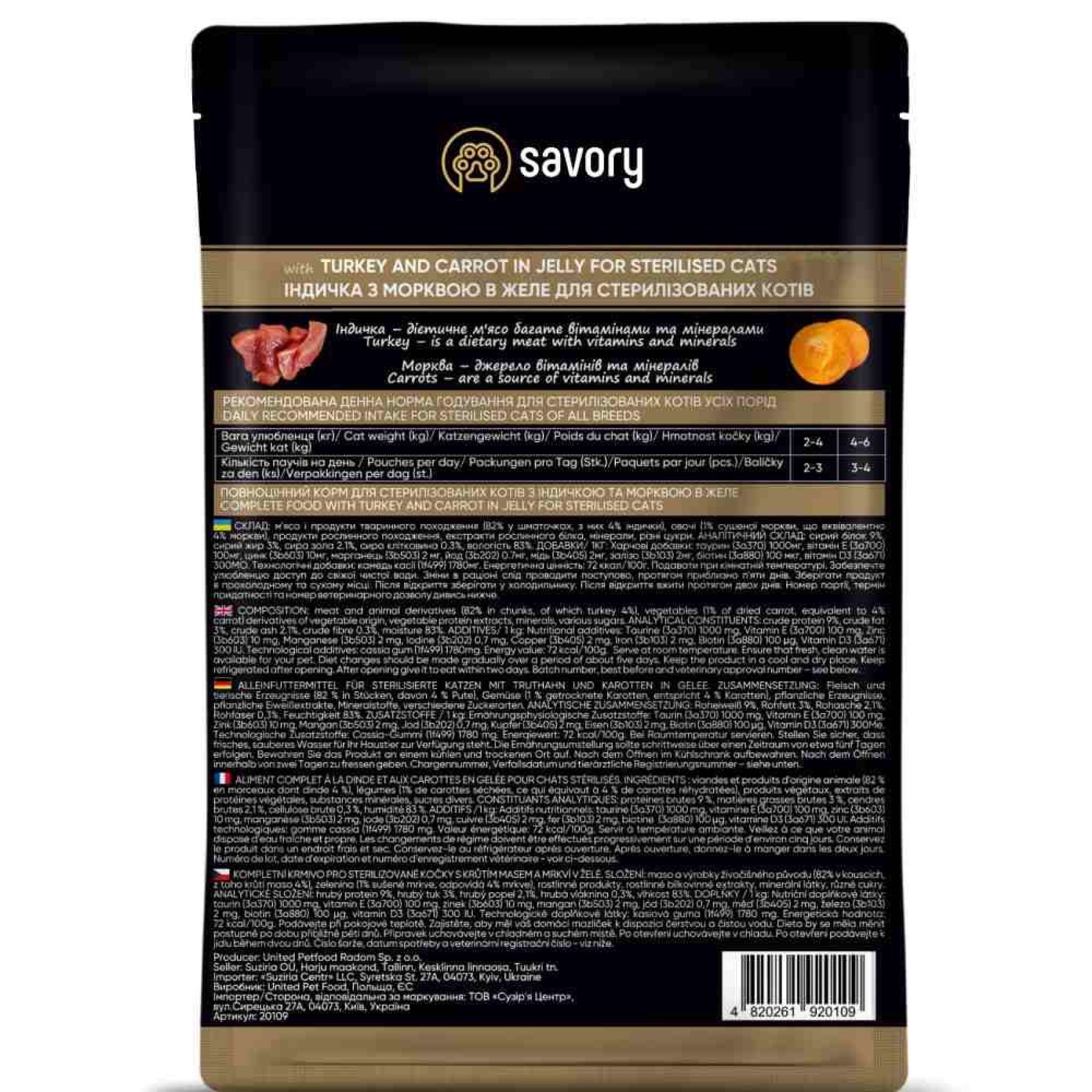 Набір корму для котів Savory Sterilised pouch 3+1 шт х 85 г - індичка та морква