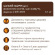 Сухой корм Клуб 4 лапы Premium Indoor 4 in 1 для взрослых кошек живущих дома (ягненок) 2 кг
