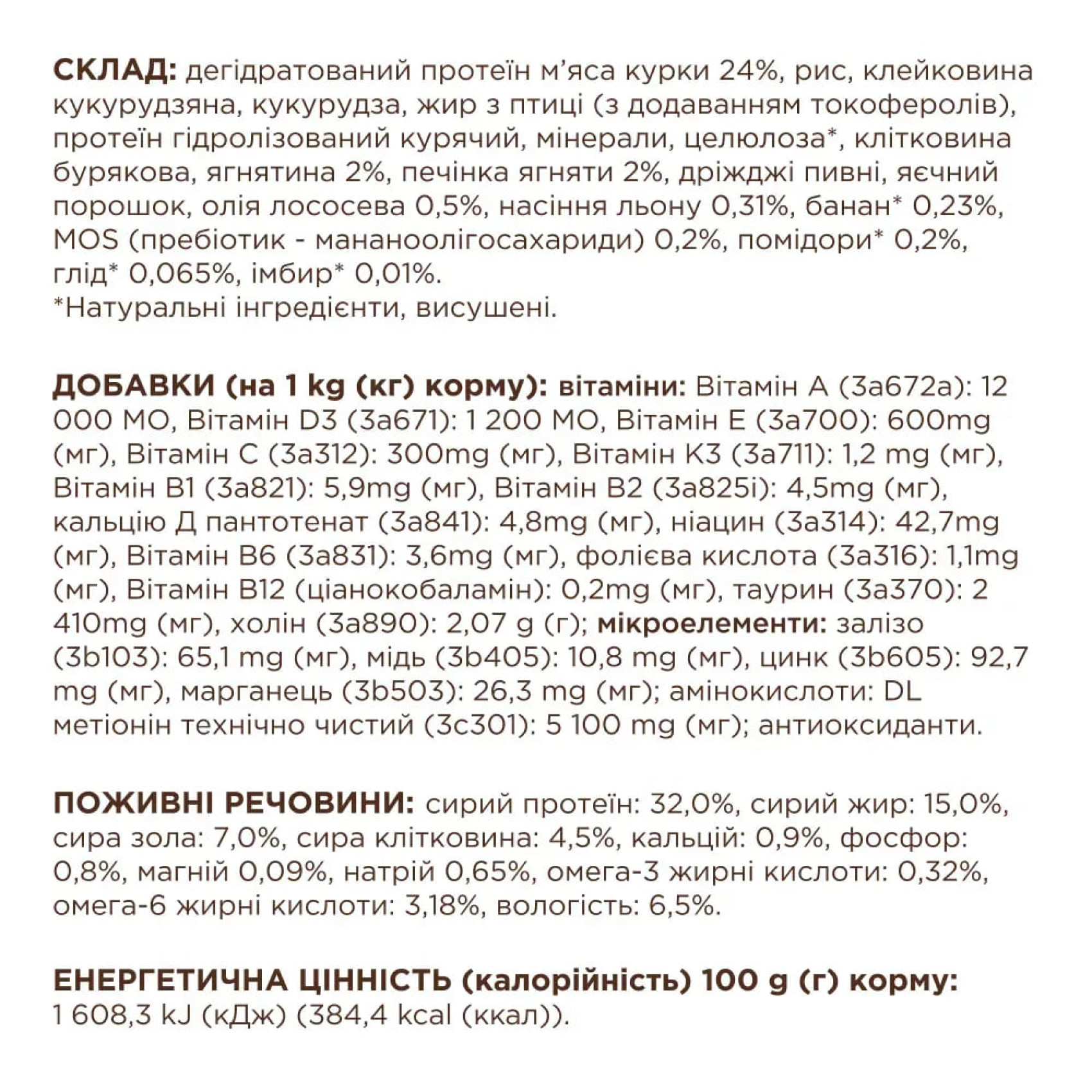 Сухой корм Клуб 4 лапы Premium Indoor 4 in 1 для взрослых кошек живущих дома (ягненок) 2 кг