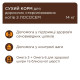 Сухой корм Клуб 4 лапы Premium для стерилизованных кошек (лосось) 2 кг