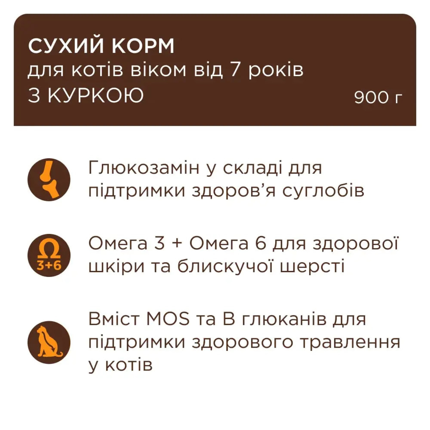 Сухой корм Клуб 4 лапы Premium с курицей для взрослых кошек старше 7 лет 14 кг
