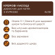 C4P Premium крем-лакомство курица. Дополн. корм для кошек (4х0,015 кг), 60 г