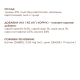 C4P Premium крем-лакомство тунец. Дополн. корм для кошек (4х0,015 кг), 60 г