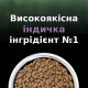 Купити Сухий корм для cтерилизованных котов старше 7 лет Purina Pro Plan LiveClear Sterilised Senior 7+, с индейкой 1.4 кг