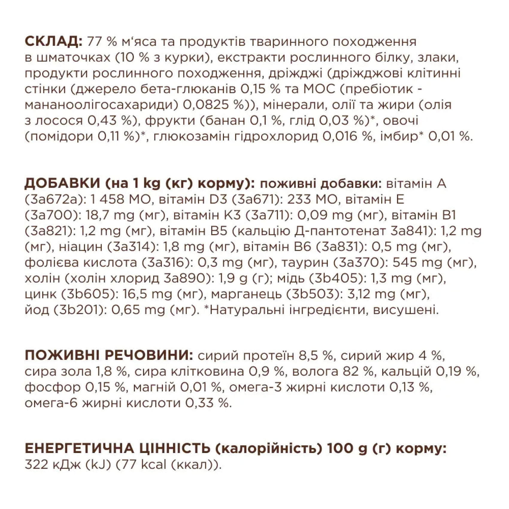 Влажный корм Клуб 4 лапы для кошек старше 7 лет, курица в соусе 24*85г