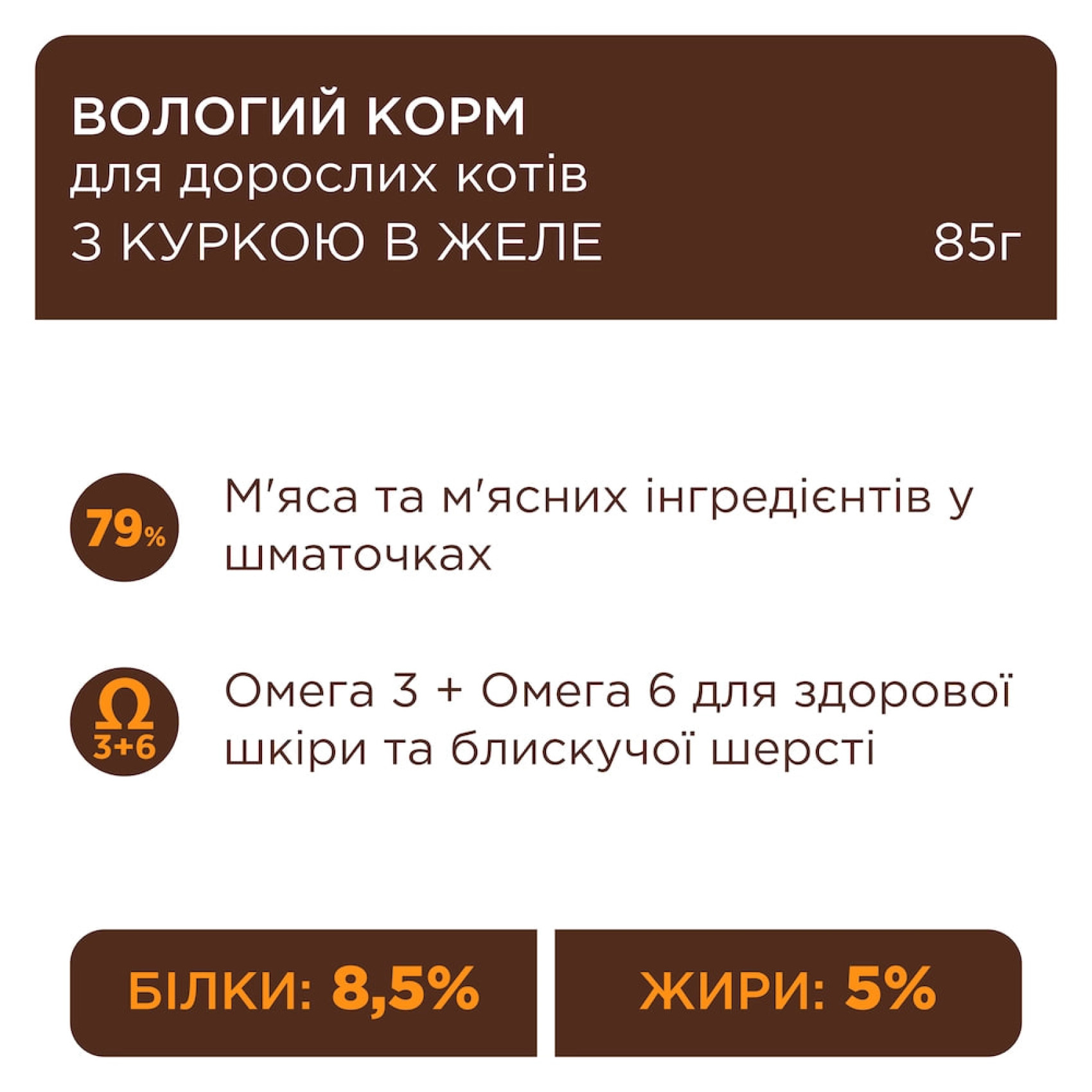 Влажный корм для кошек Club 4 Paws 24x85 г (курица в желе)