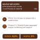 Влажный корм для кошек Club 4 Paws 24x85 г (курица в желе)