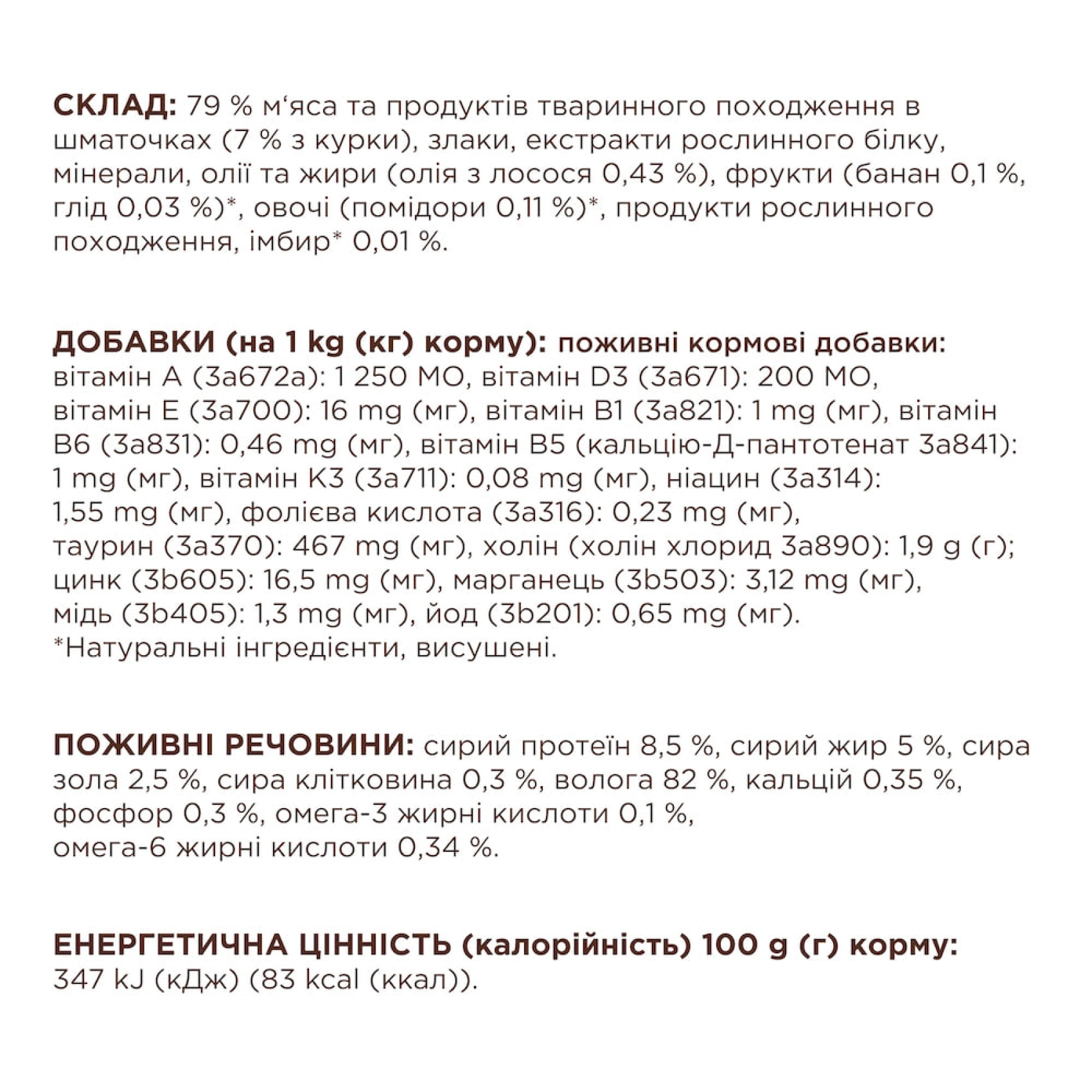 Влажный корм для кошек Club 4 Paws 24x85 г (курица в желе)