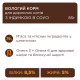 Влажный корм для кошек Club 4 Paws Premium pouch 85 г - индейка в соусе