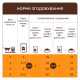 Влажный корм для кошек Club 4 Paws Premium pouch 85 г - индейка в соусе