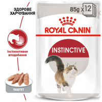 Вологий корм для дорослих котів ROYAL CANIN INSTINCTIVE LOAF 85 г x 12 шт