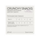 Хрумкі ласощі Savory Cats Snacks Pillows Hair Ball Control для дорослих котів, подушечки для виведення шерсті, 180 г