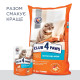 Сухий корм для котів Club 4 Paws Premium 14 кг - лосось