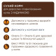 Сухой корм для стерилизованных кошек Club 4 Paws Premium 5 кг - индейка