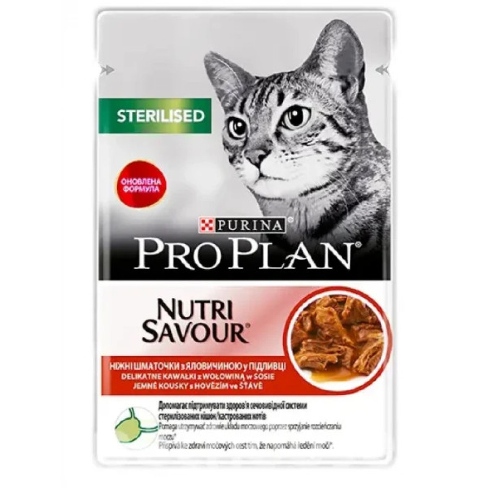 Купити Вологий корм Purina Pro Plan Sterilised Nutrisavour для стерилізованих кішок, з яловичиною 85 г*26 шт