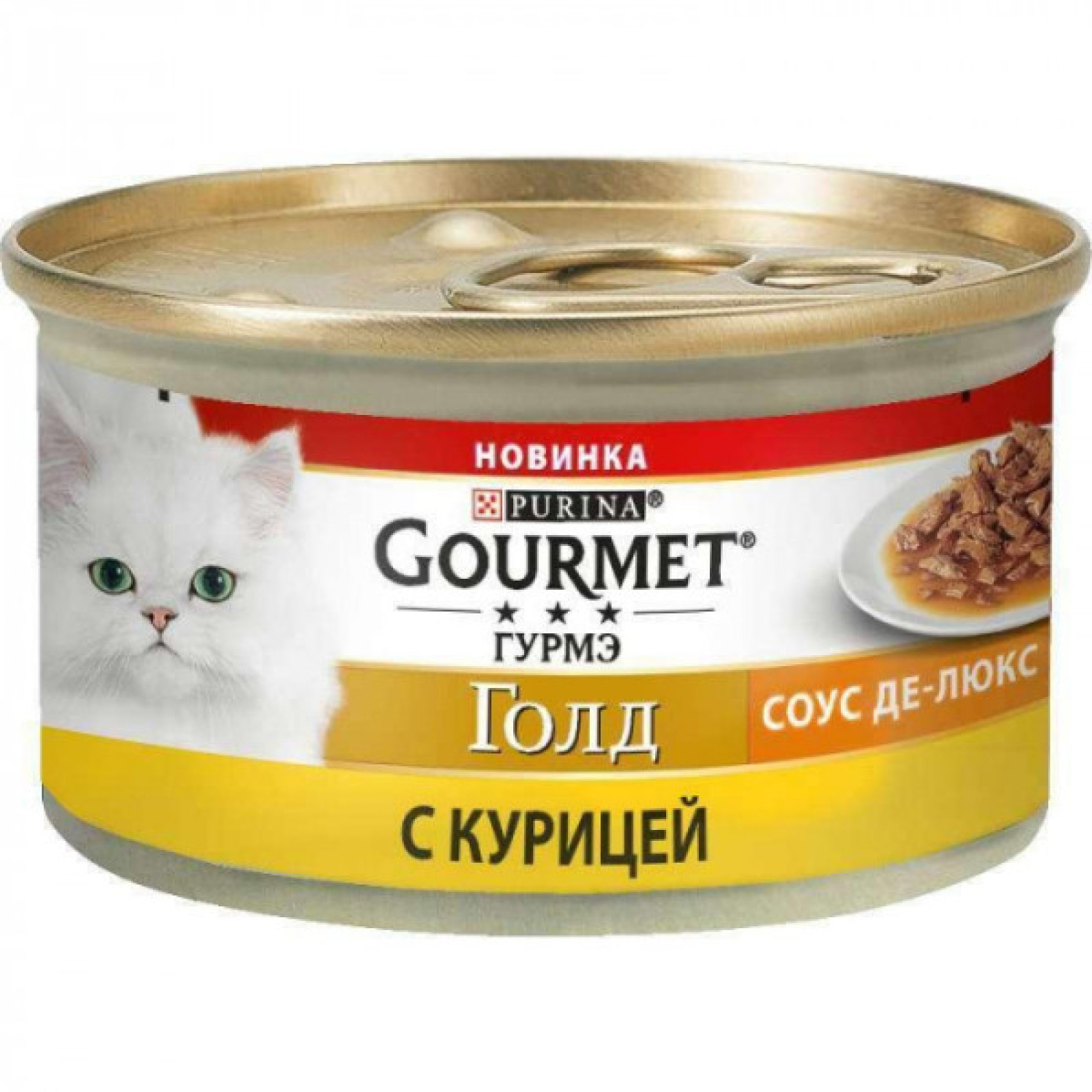 Купити Gourmet Gold (Гурме Голд) консерви для кішок Соус Де-Люкс із куркою шматочки в соусі 85г*12шт